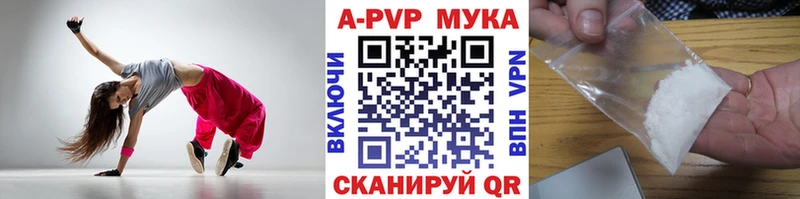 Alpha-PVP Соль Южно-Сухокумск