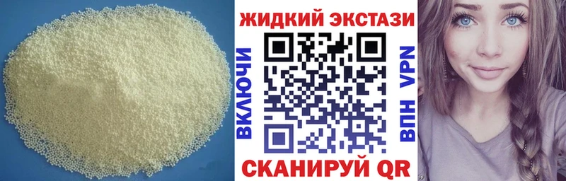 Бутират Butirat купить наркоту ОМГ ОМГ рабочий сайт Южно-Сухокумск