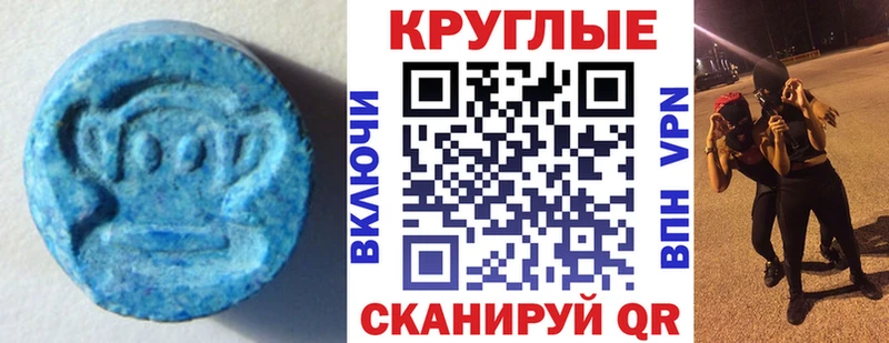 купить наркоту  Южно-Сухокумск  ЭКСТАЗИ XTC 