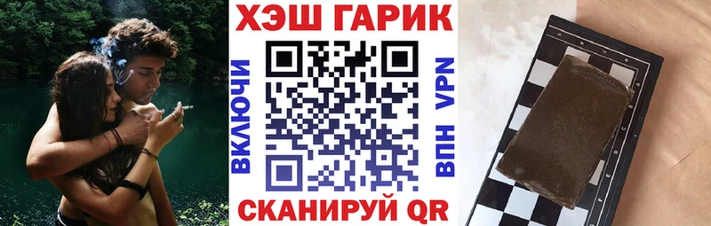 ГАШИШ 40% ТГК  Южно-Сухокумск 