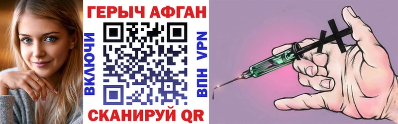 цена наркотик  Южно-Сухокумск  ГЕРОИН белый 