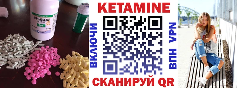 Кетамин ketamine  где купить   Южно-Сухокумск 