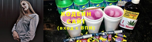 соль курить ск Краснослободск