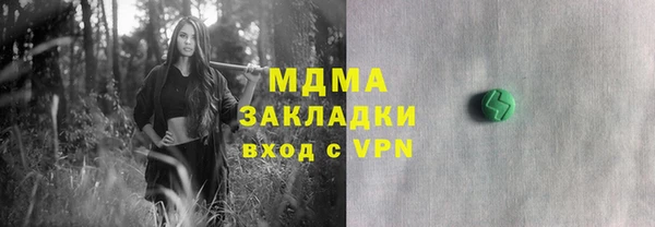 сатива Красноперекопск