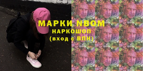 мяу мяу мука Краснотурьинск