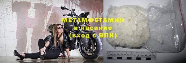 мяу мяу мука Краснотурьинск
