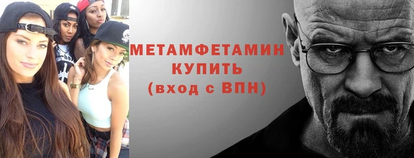 мяу мяу мука Краснотурьинск
