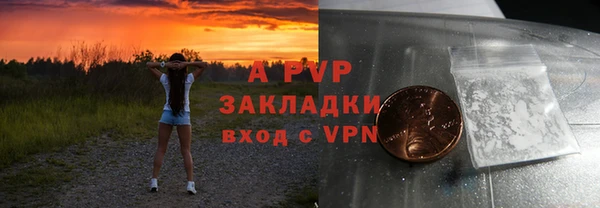 бутират Кулебаки