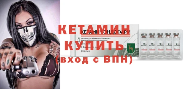 бутират Кулебаки