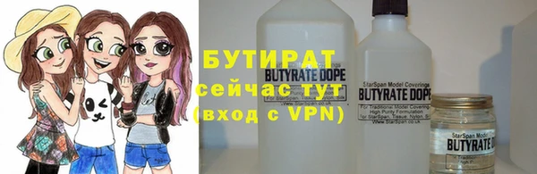 мяу мяу мука Краснотурьинск