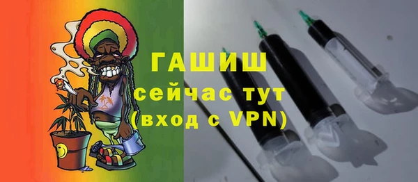 соль курить ск Краснослободск