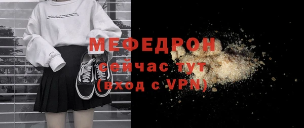 соль курить ск Краснослободск