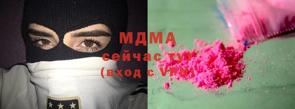прущие грибы Куйбышев