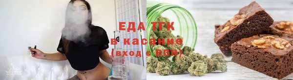 соль курить ск Краснослободск