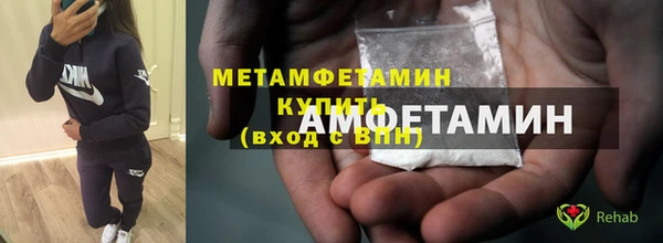 мяу мяу мука Краснотурьинск