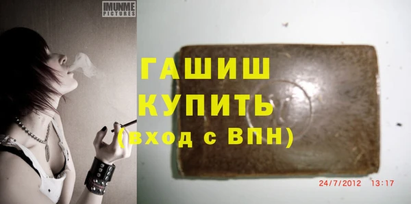 мяу мяу мука Краснотурьинск