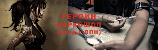 соль курить ск Краснослободск