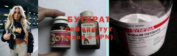 прущие грибы Куйбышев
