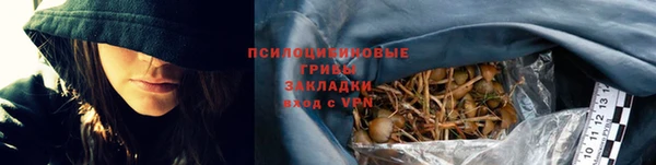 соль курить ск Краснослободск