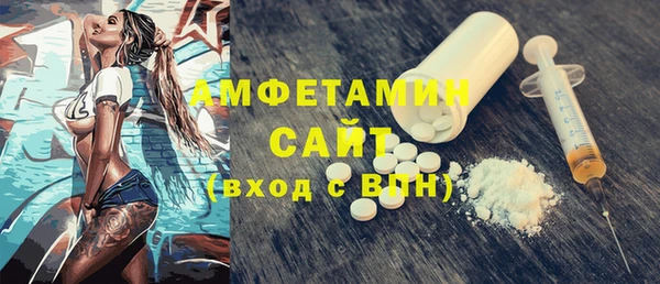 соль курить ск Краснослободск