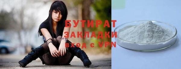 бутират Кулебаки