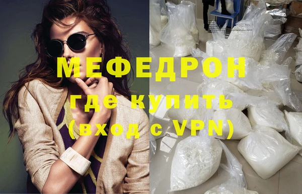 таблы Балашиха
