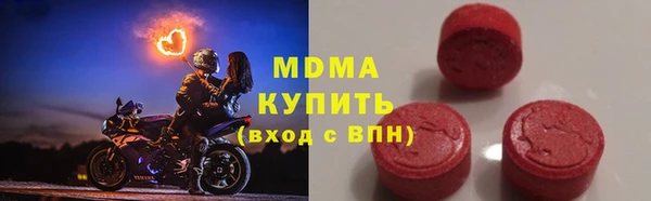 соль курить ск Краснослободск