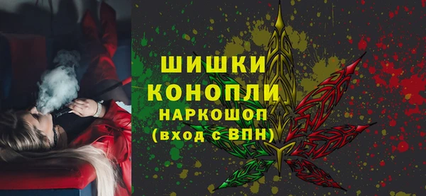 соль курить ск Краснослободск