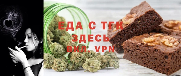 мяу мяу мука Краснотурьинск
