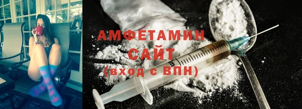 соль курить ск Краснослободск