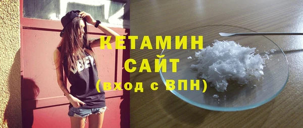 мяу мяу мука Краснотурьинск