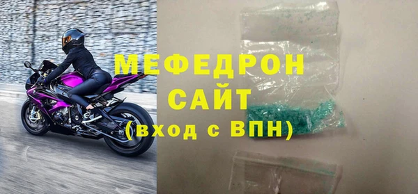 мяу мяу мука Краснотурьинск