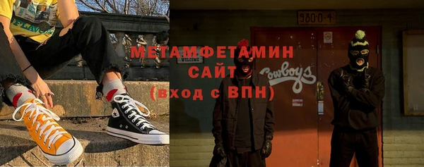 мяу мяу мука Краснотурьинск