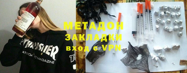 сатива Красноперекопск