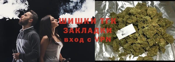 мяу мяу мука Краснотурьинск