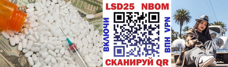 купить закладку blacksprut ССЫЛКА Лсд 25 экстази кислота Южно-Сухокумск