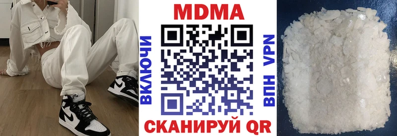 МДМА Molly  Южно-Сухокумск 