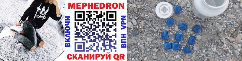Мефедрон мука  Южно-Сухокумск 