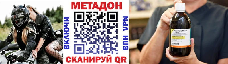 МЕТАДОН мёд  KRAKEN зеркало  Южно-Сухокумск 
