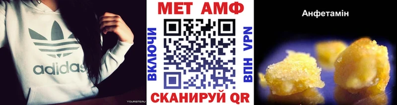 Метамфетамин винт  дарнет шоп  Южно-Сухокумск 